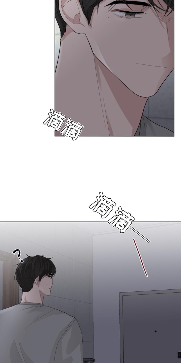 第79章：【第三季】我很喜欢5