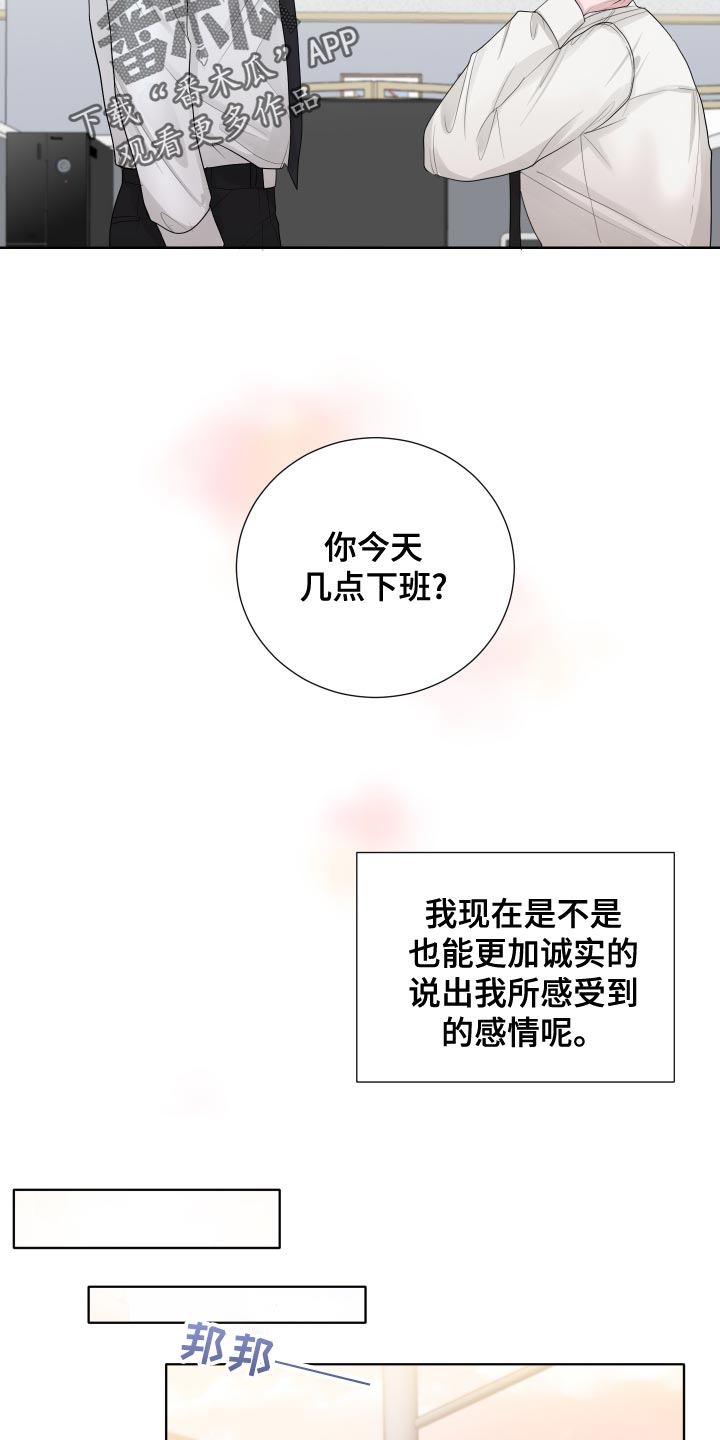 第40章：负担16