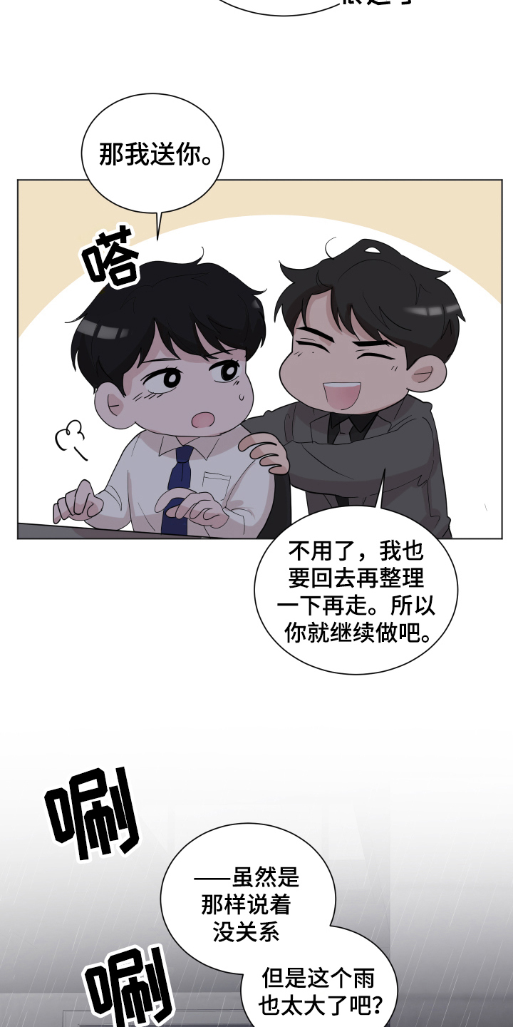 第22章：惊讶1