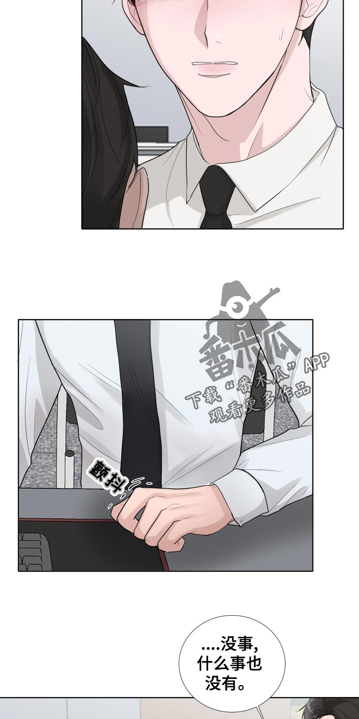 第40章：负担1
