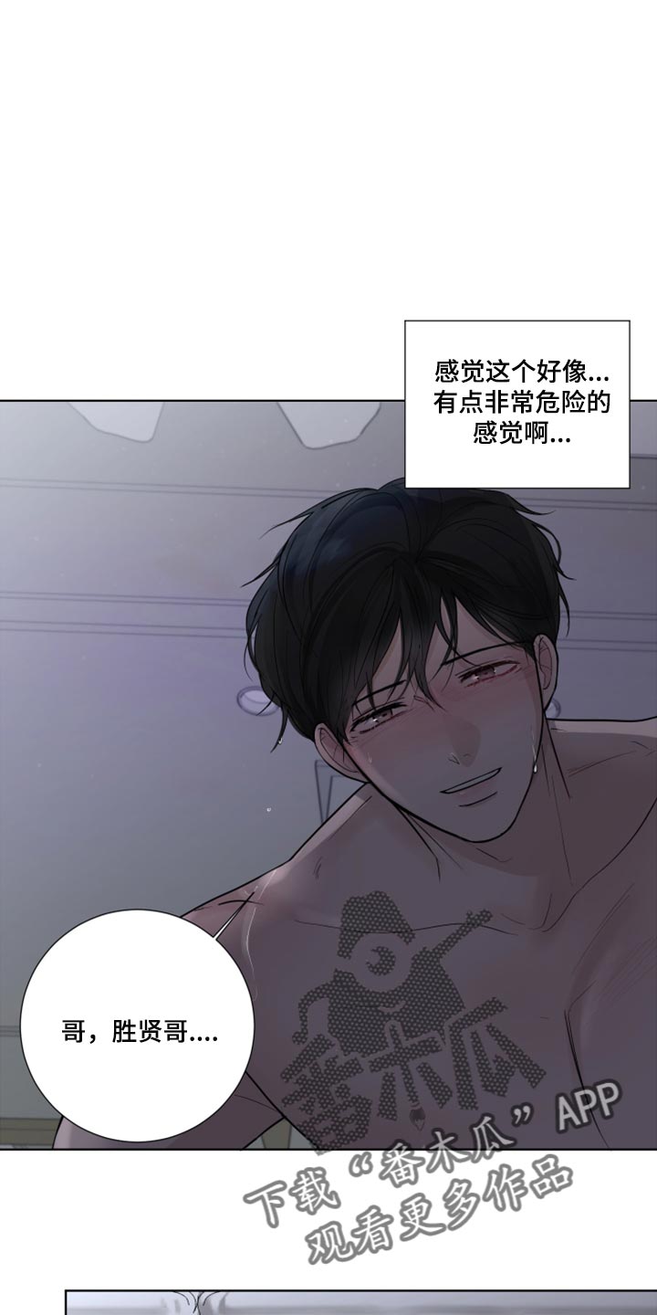 第52章：可疑9