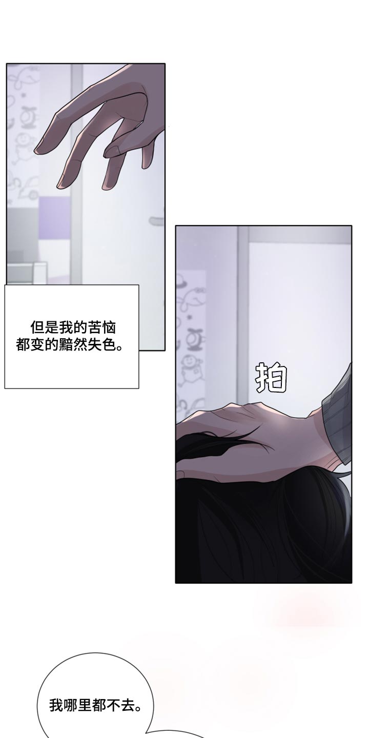 第42章：避开0