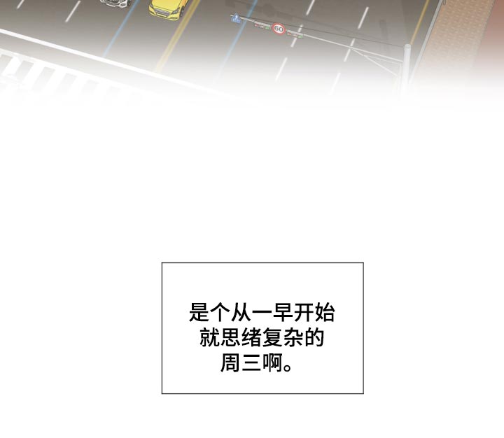 第24章：思绪复杂19
