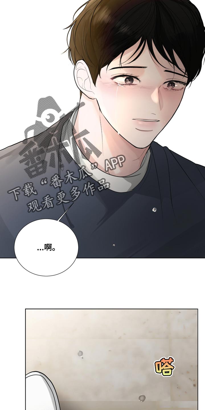 第68章：【第二季】哭泣17