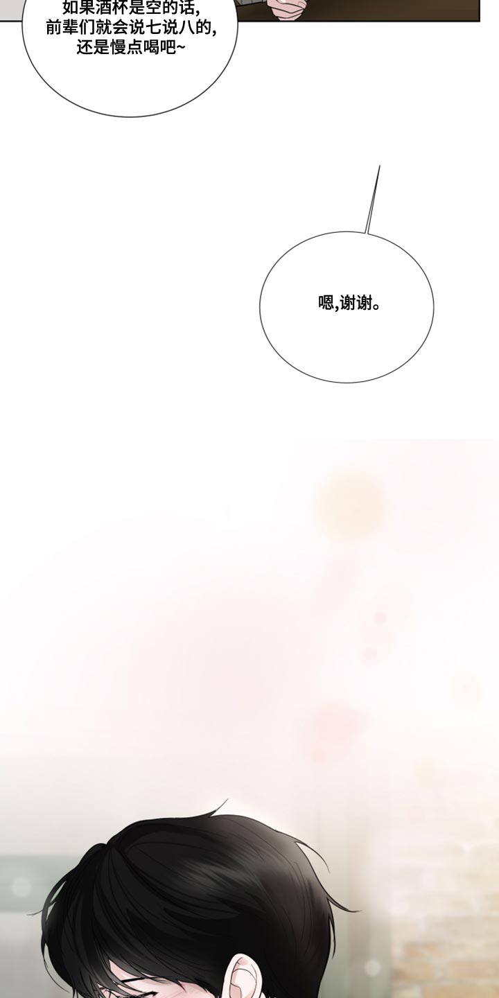 第59章：【第二季】我是来看你的19