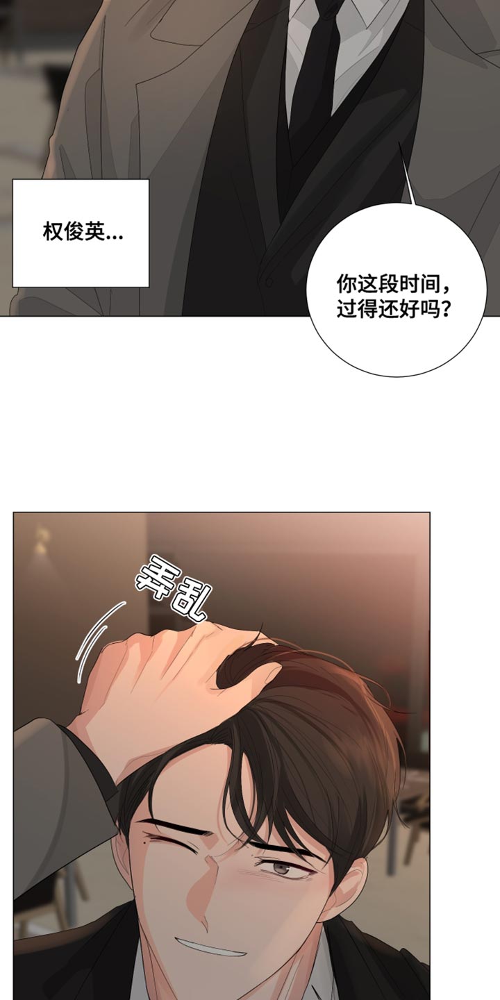 第83章：【第三季】下次再见13