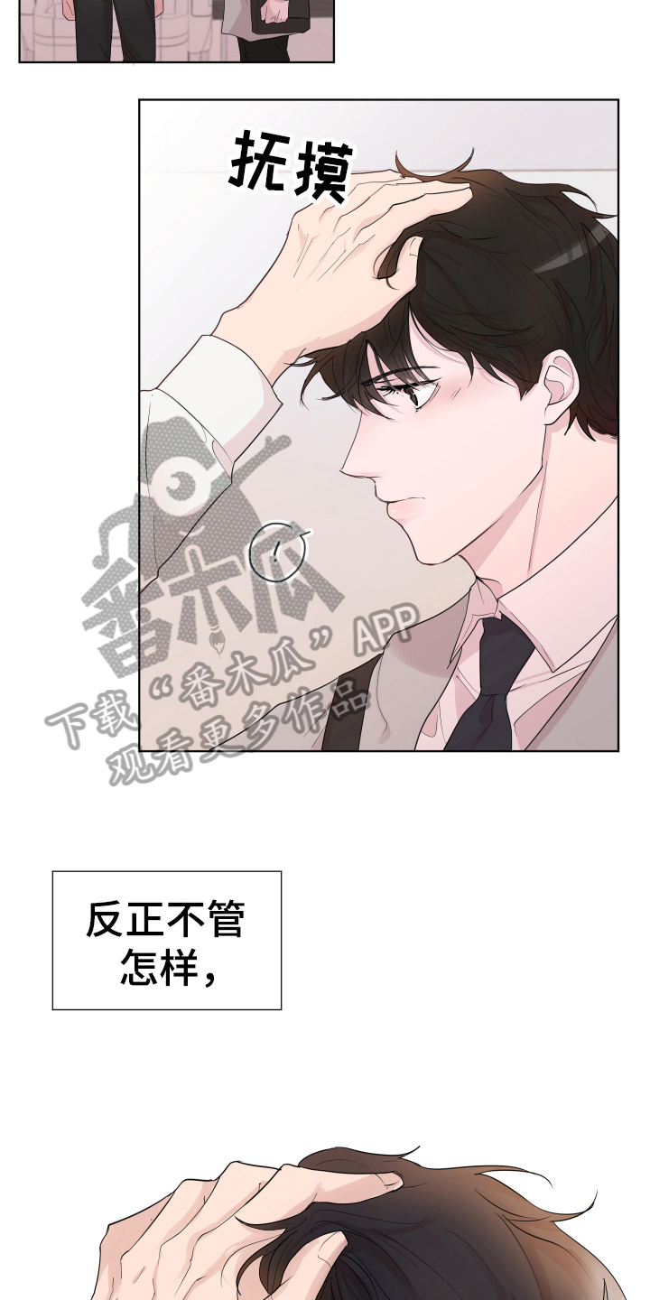 第17章：称呼2