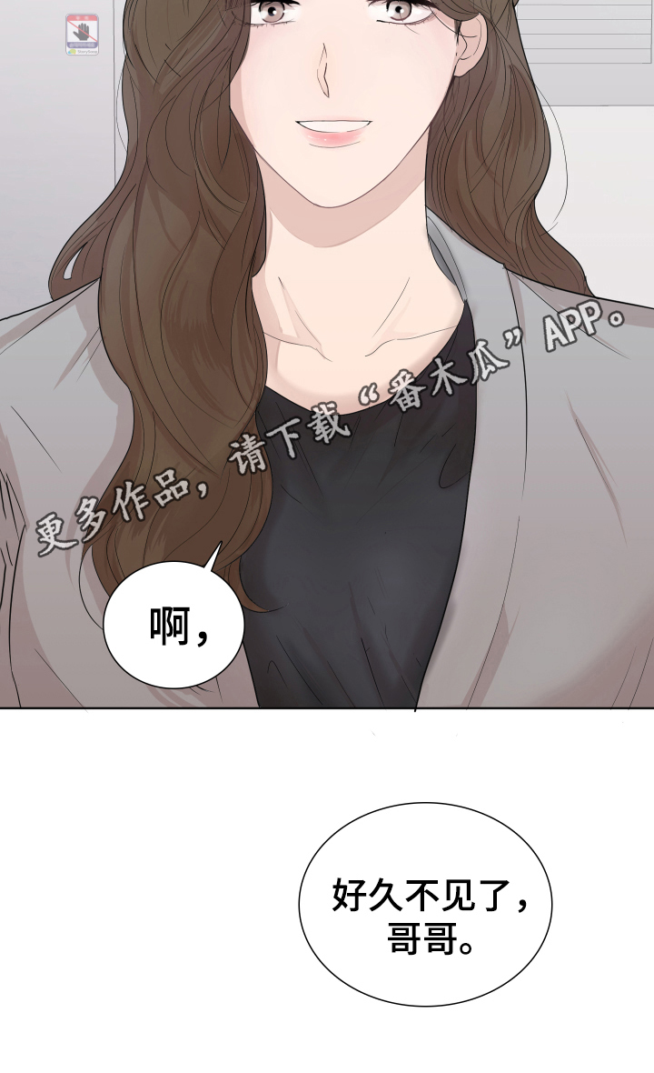 第11章：才能19