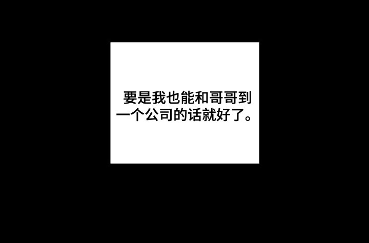 第71章：【第二季】我现在该怎么办17