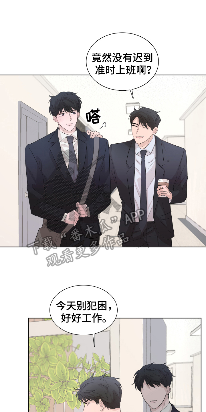 第10章：劝解0