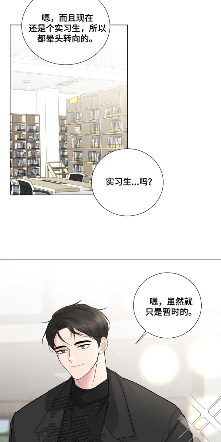 第67章：【第二季】又变得焦虑了22