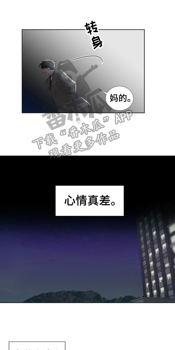 第14章：哭泣0