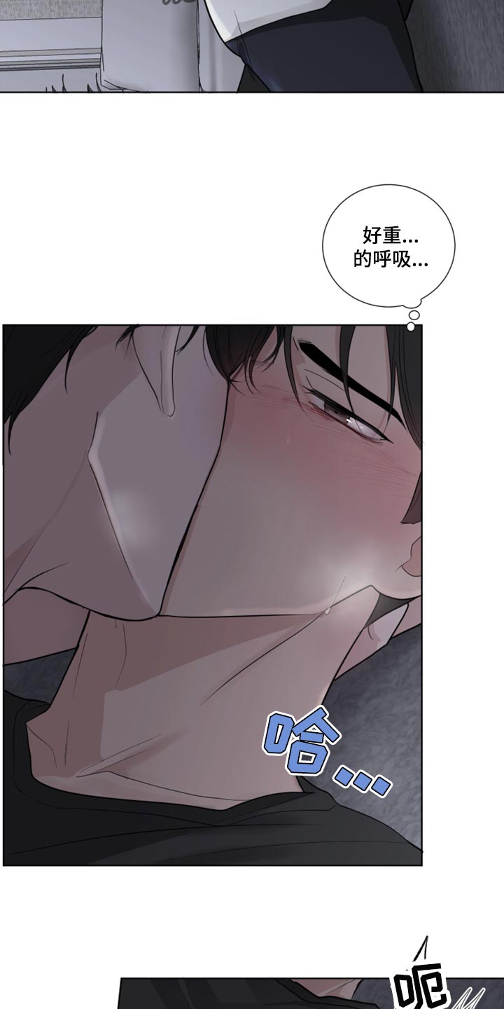 第51章：抵抗感15