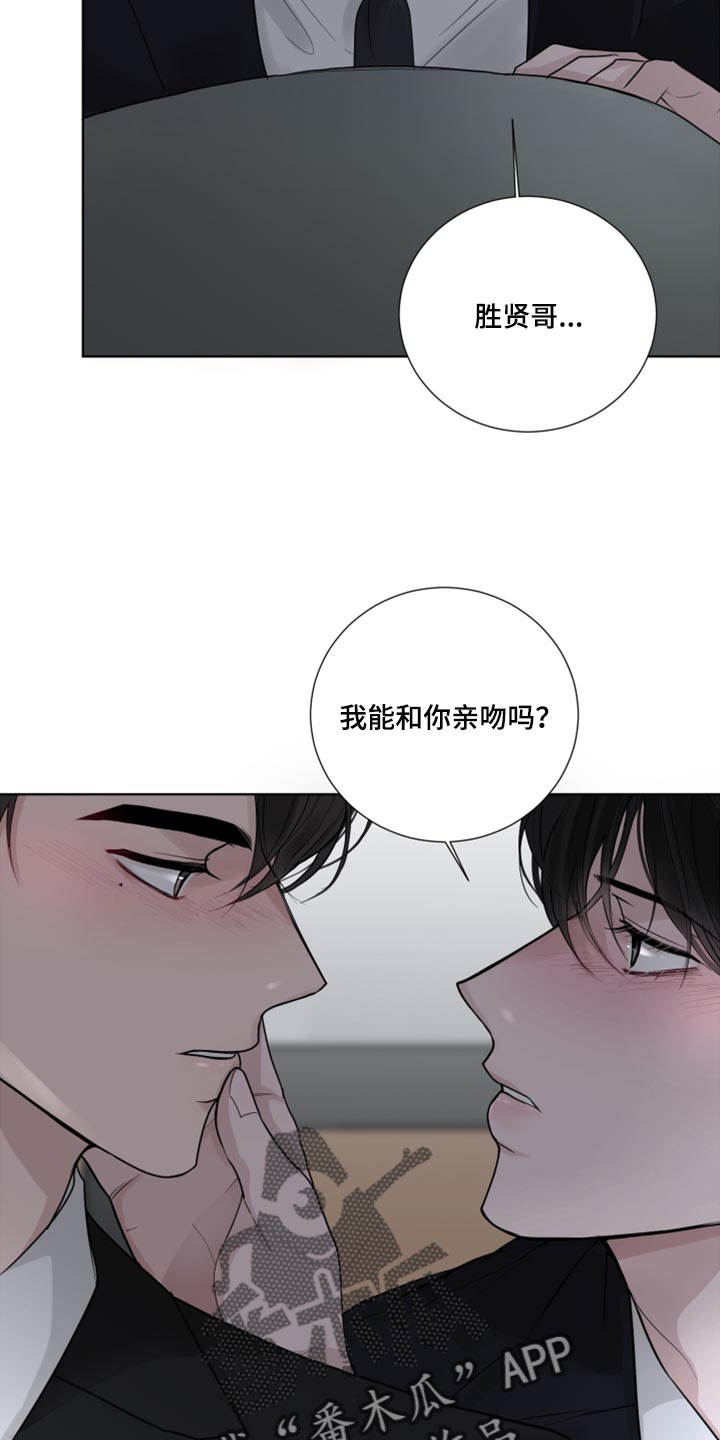 第54章：喜欢的理由25