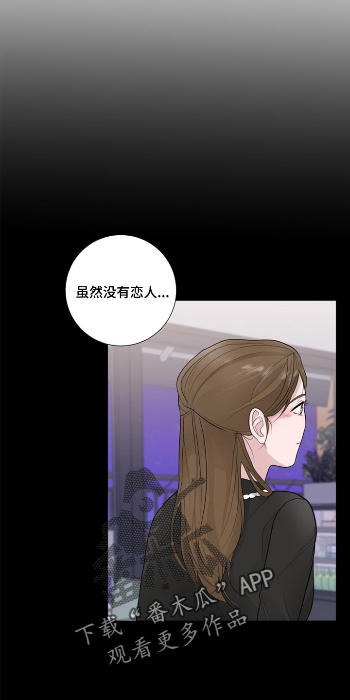 第48章：满足25