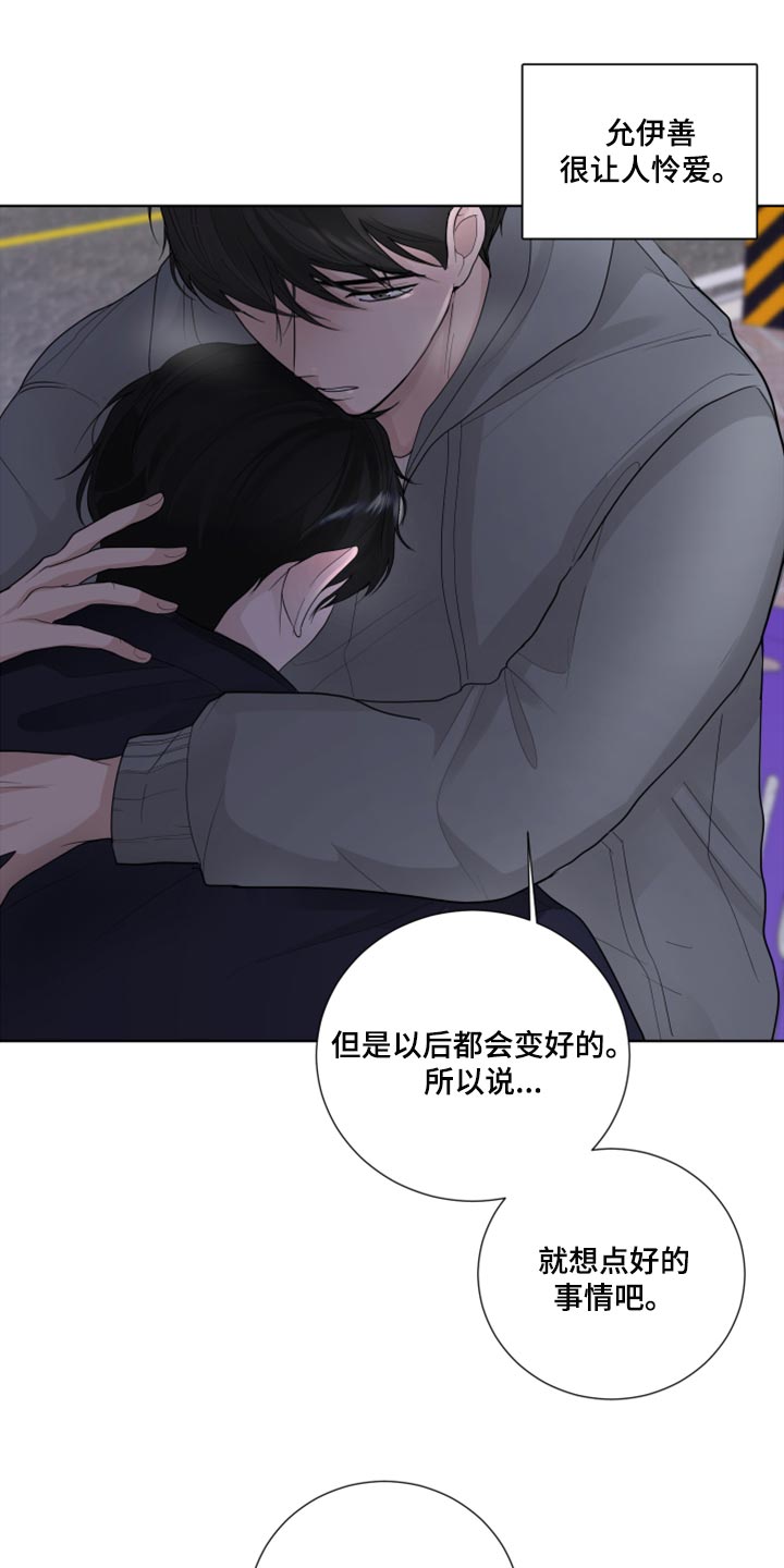 第42章：避开21