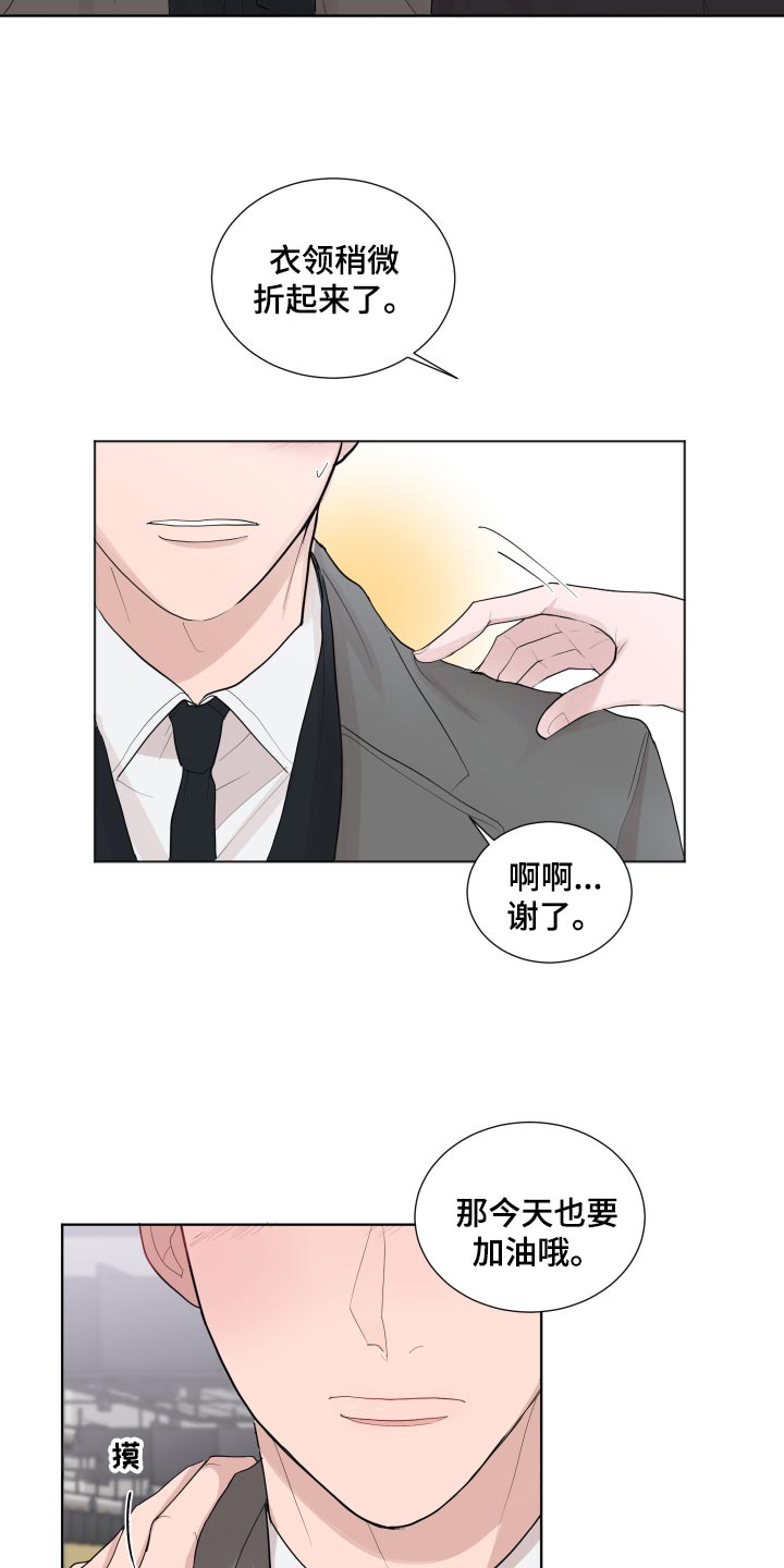 第26章：想念24