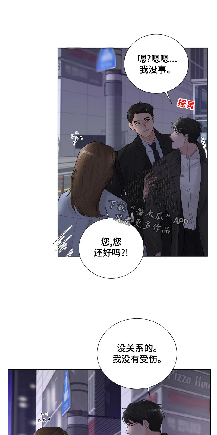 第36章：收心9