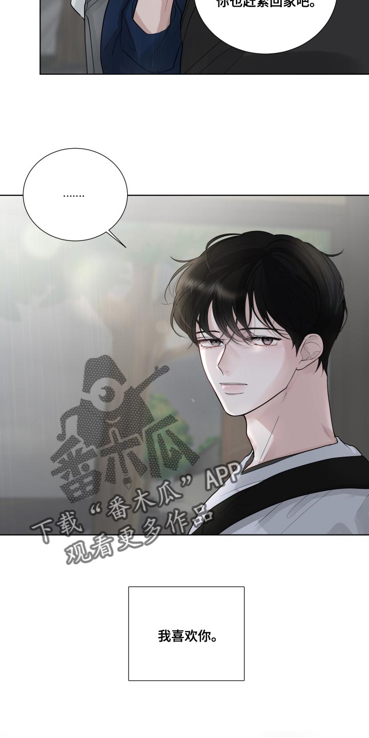 第64章：【第二季】你以后都会知道的18