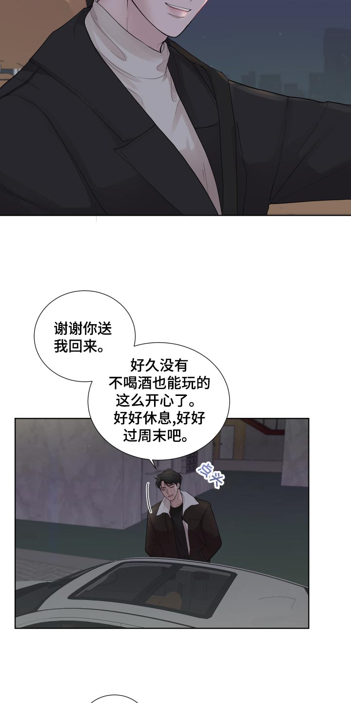 第27章：看电影20