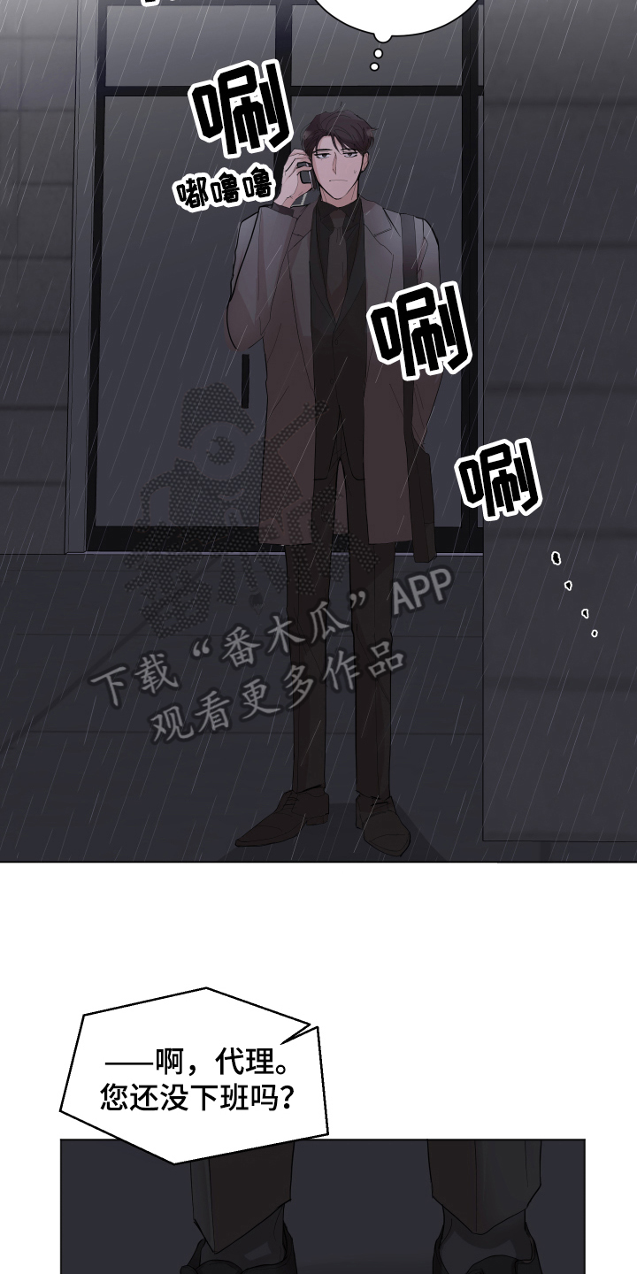 第22章：惊讶2