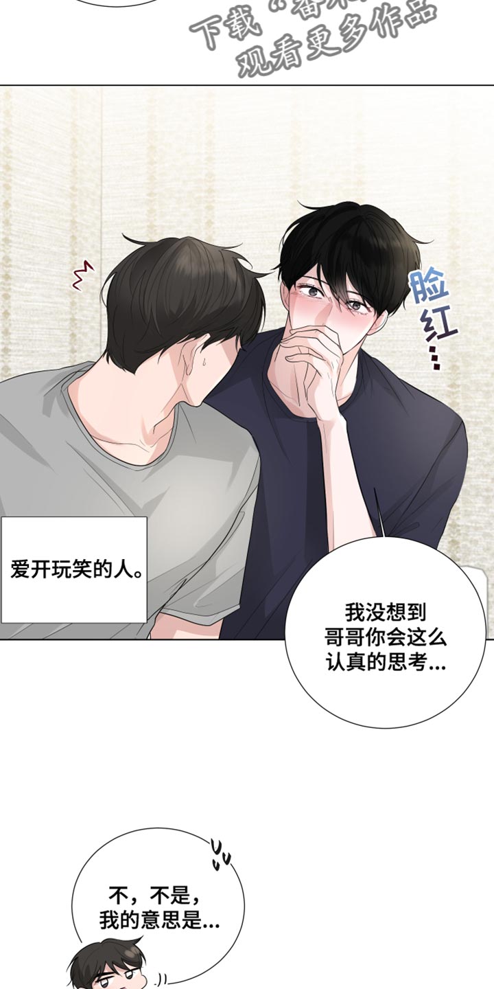 第74章：【第三季】嫁妆10