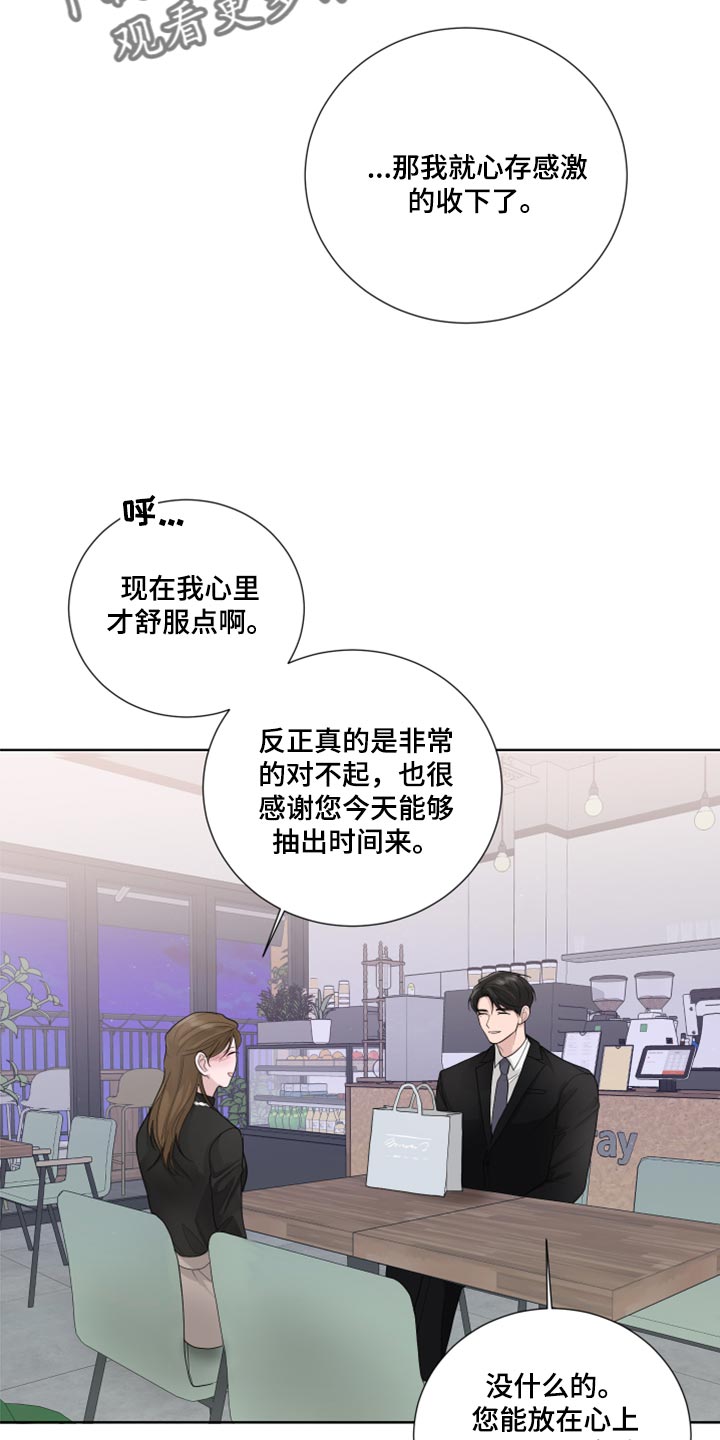 第48章：满足17