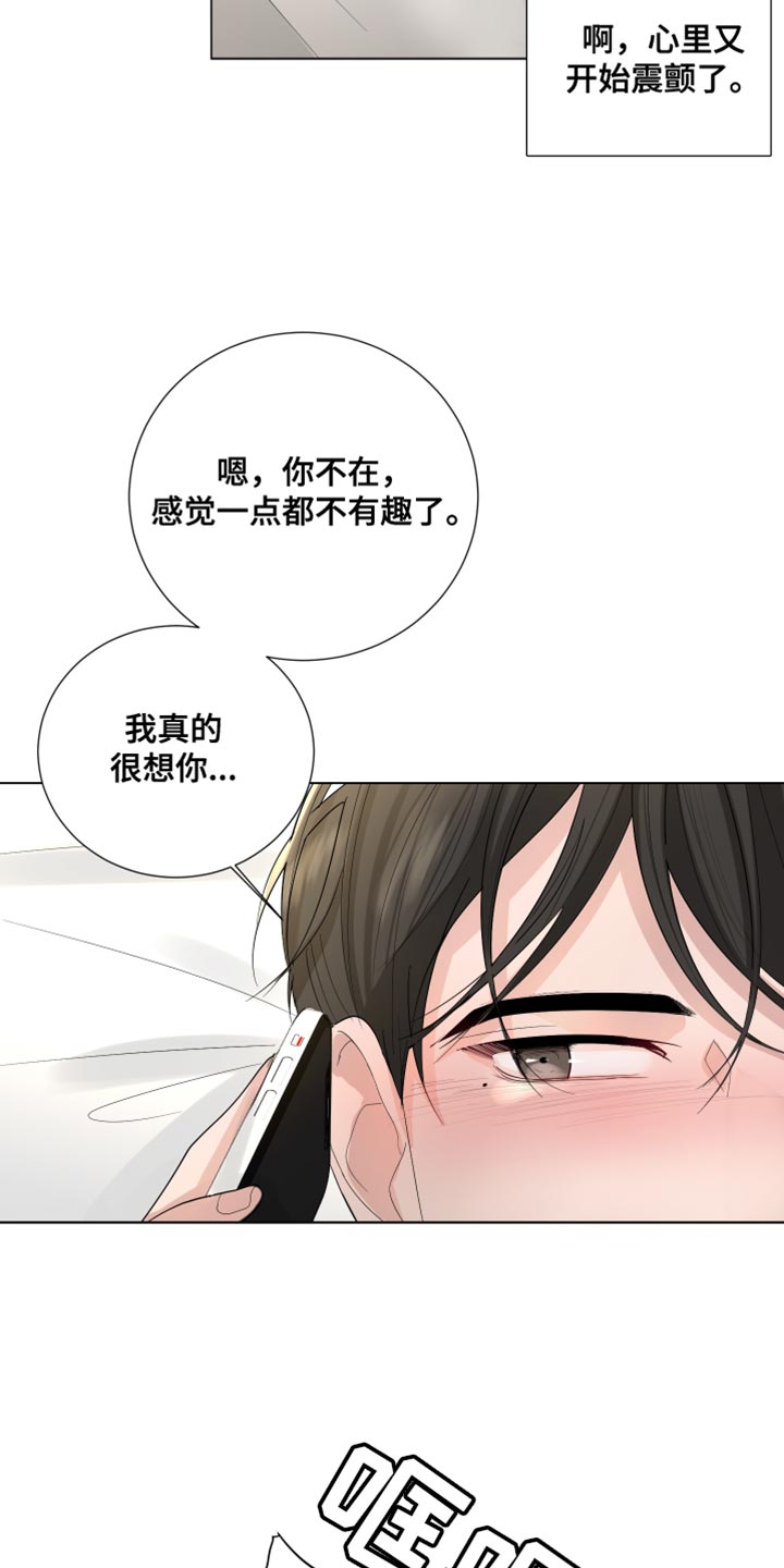 第78章：【第三季】解释16