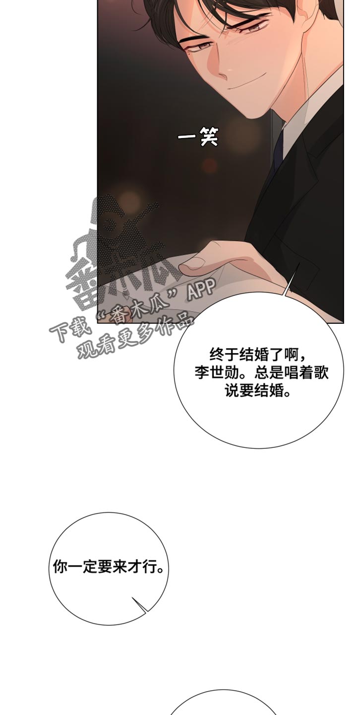 第82章：【第三季】理所当然的未来16