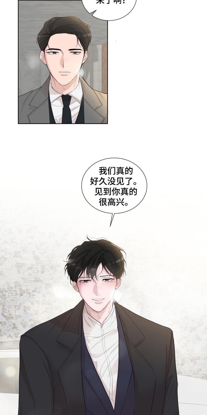 第26章：想念5
