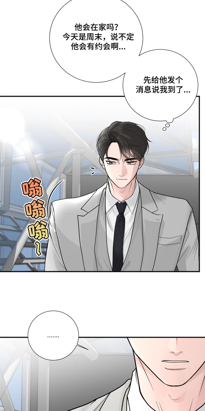 第56章：开始交往（第一季完结）6