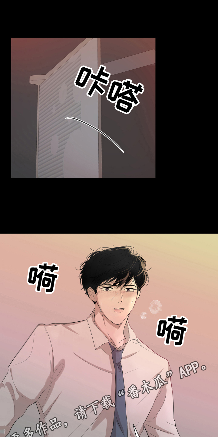 第4章：传闻19