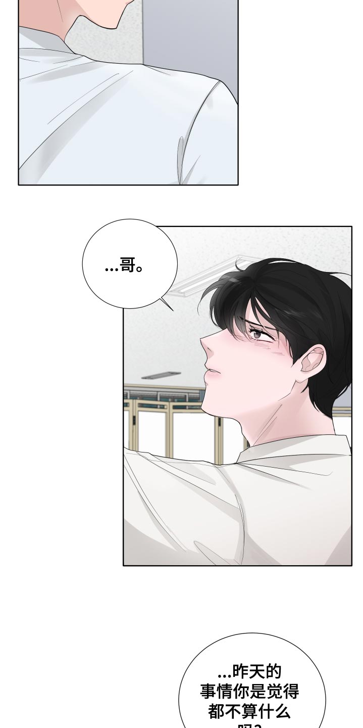 第40章：负担5