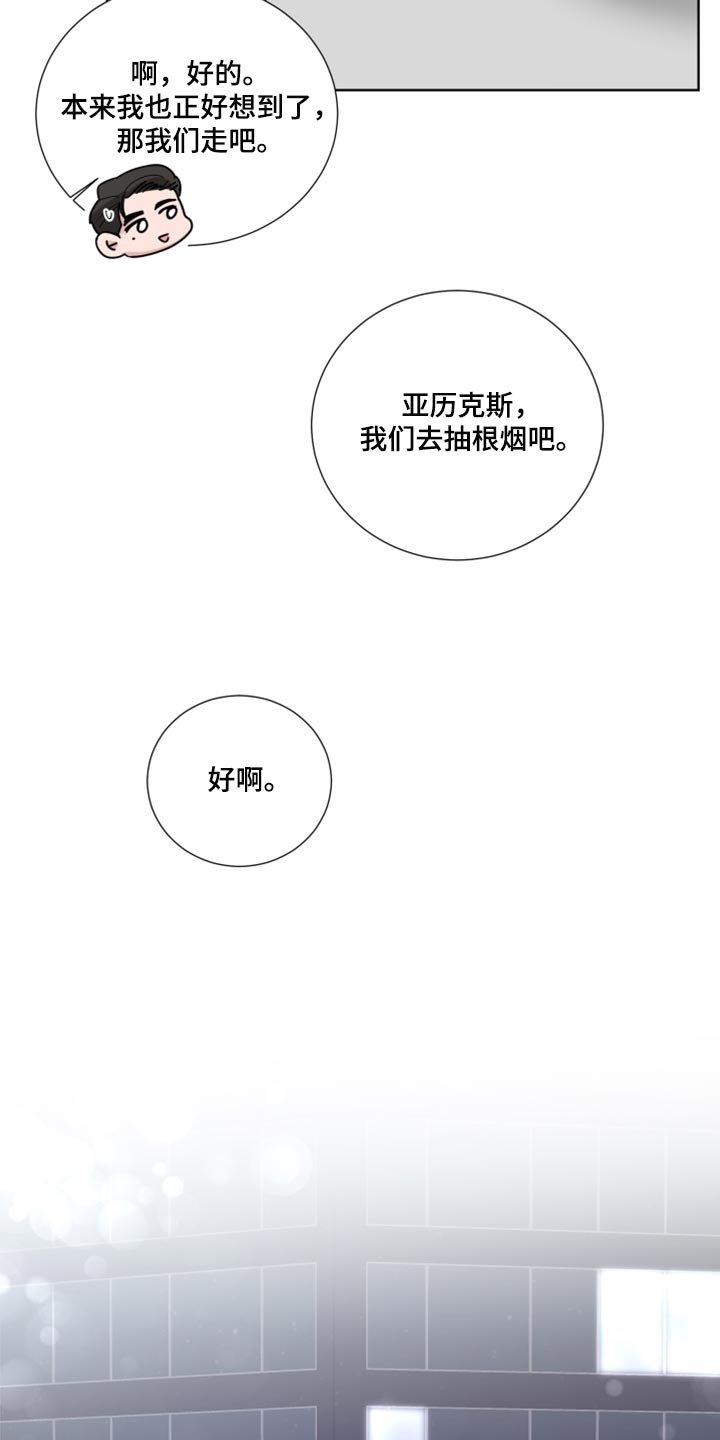 第55章：暂时保留感情3