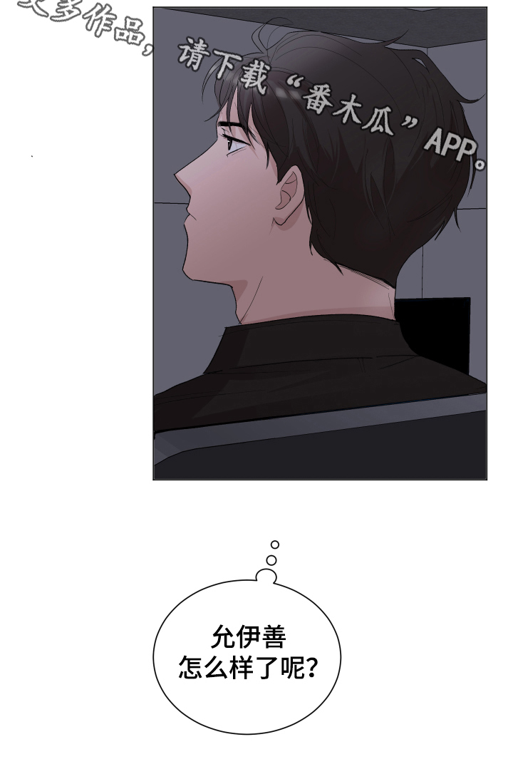 第20章：一起加班17