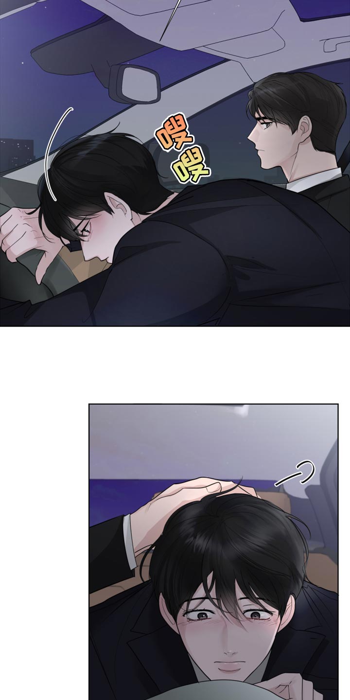 第53章：困惑27