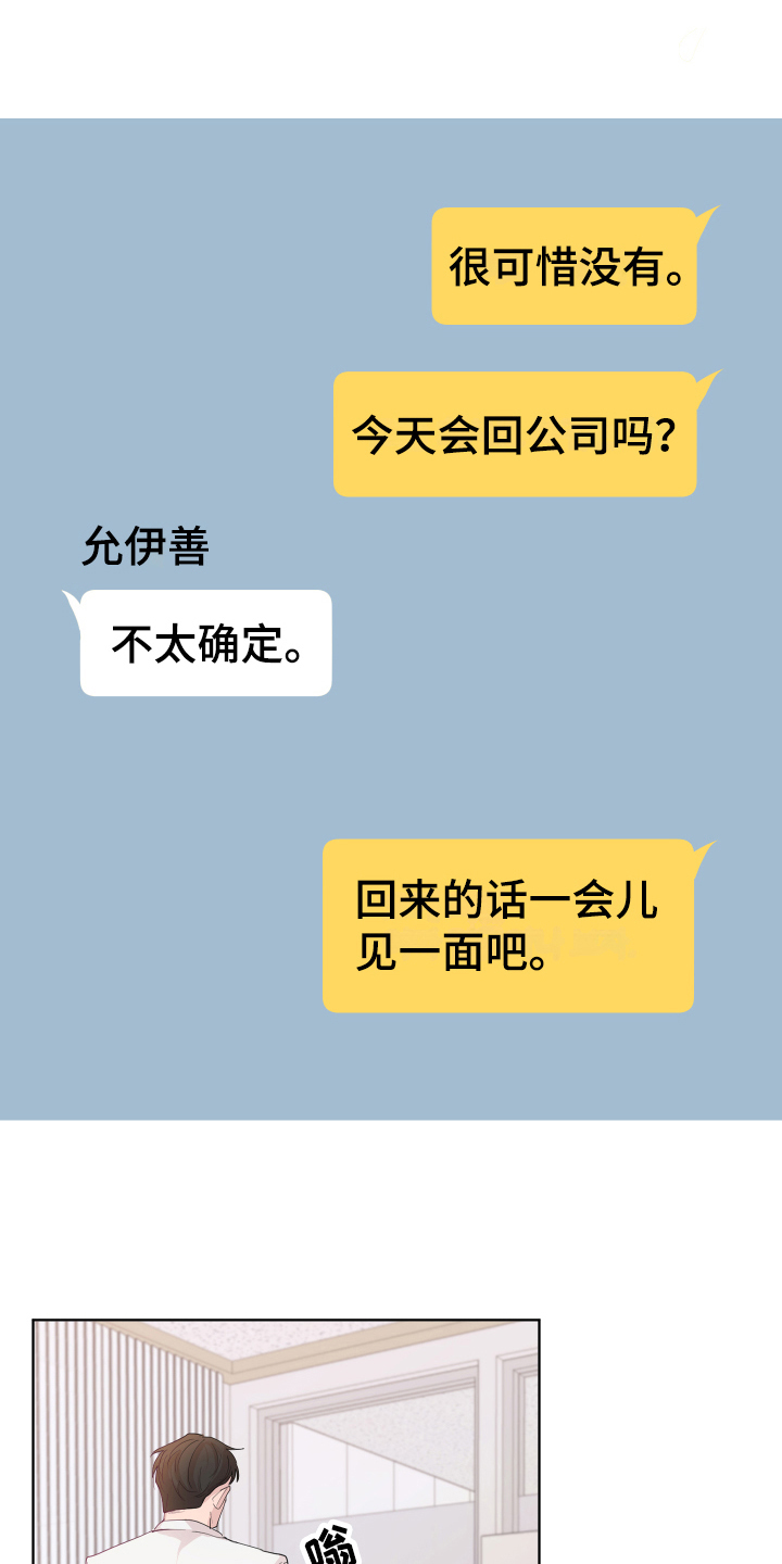 第15章：轻松16