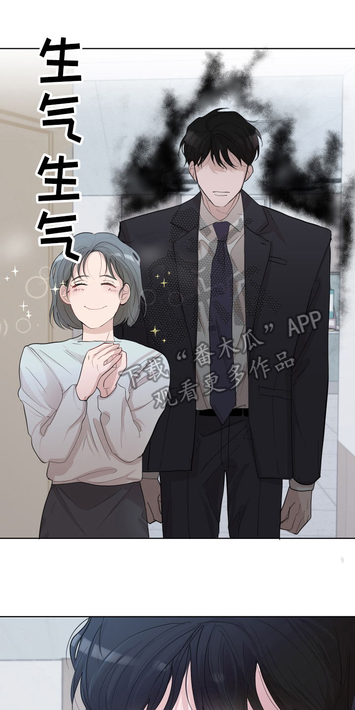 第19章：嫉妒0