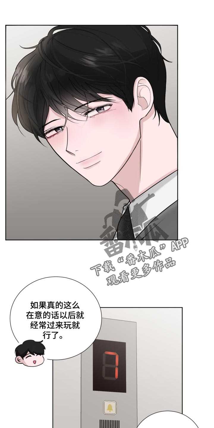 第49章：参观房间14