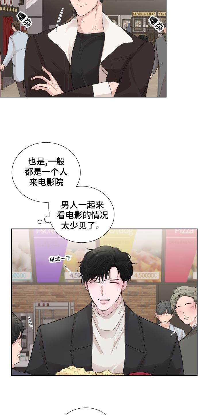 第27章：看电影12