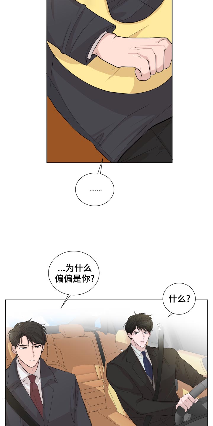 第24章：思绪复杂14