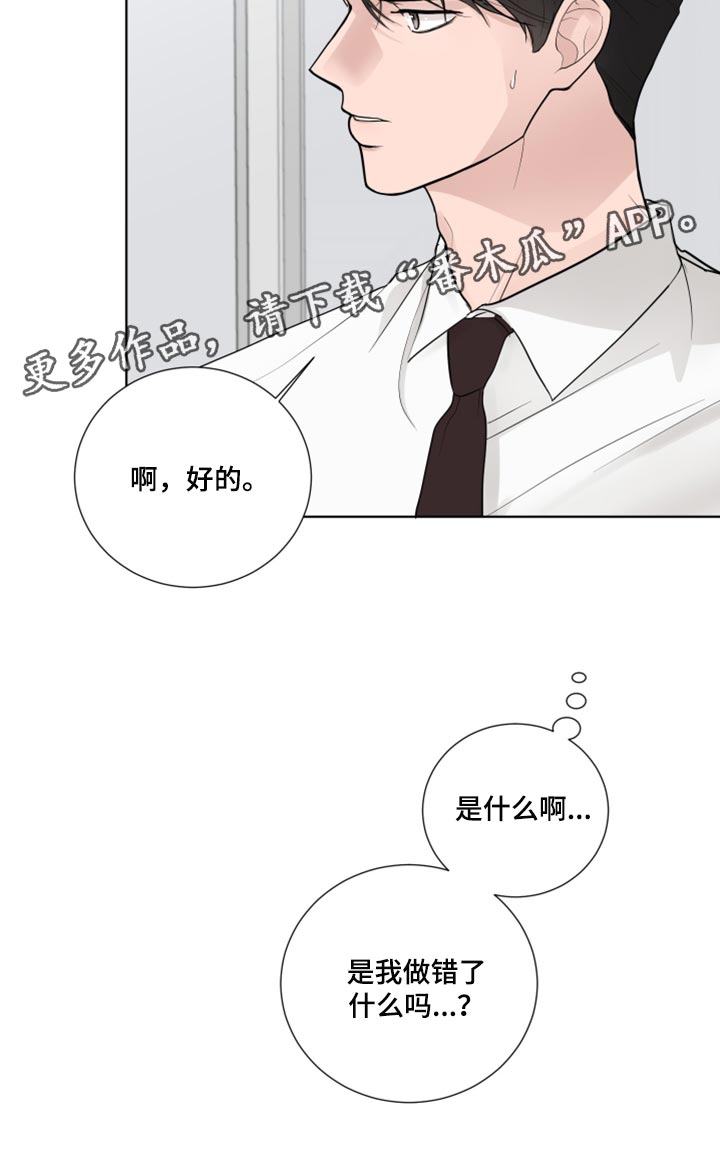 第52章：可疑22
