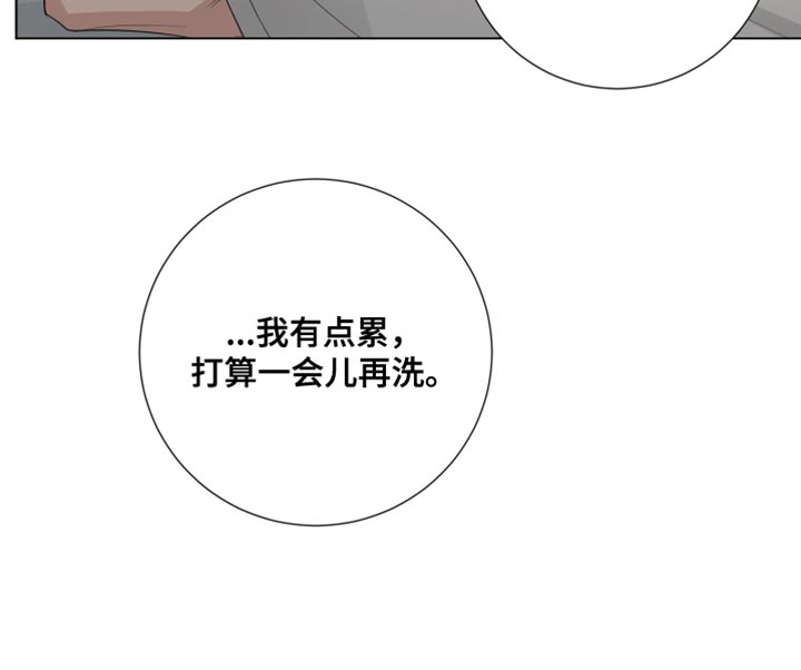 第73章：【第三季】非常明白13