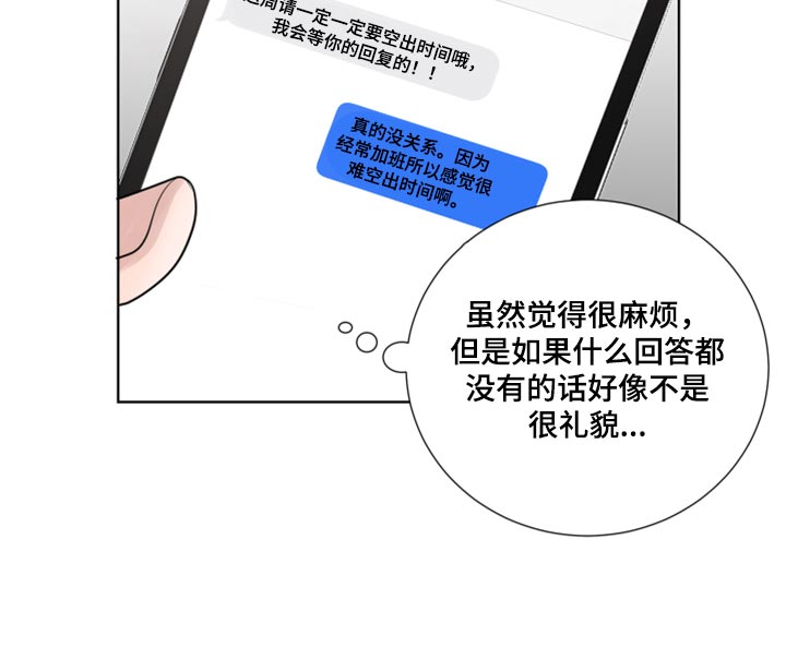 第48章：满足10