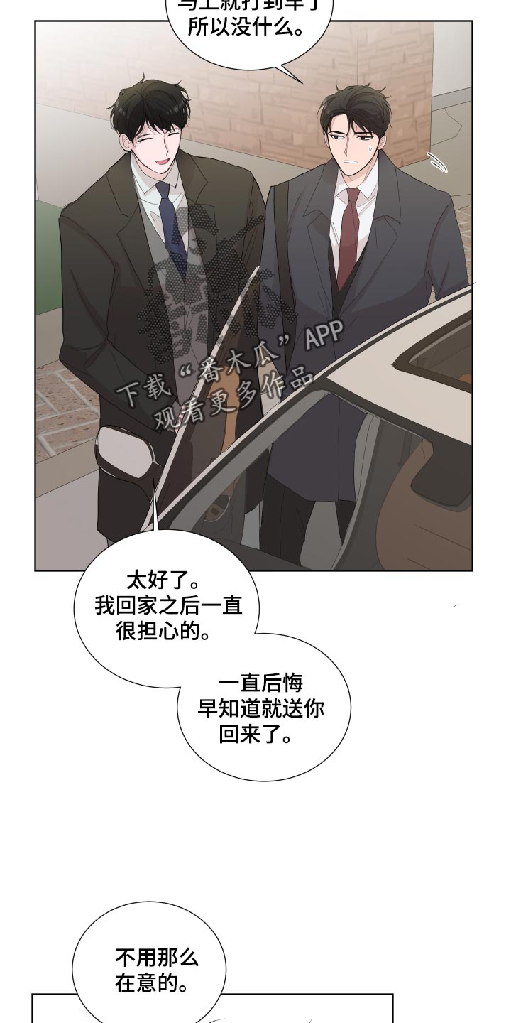 第23章：失眠26