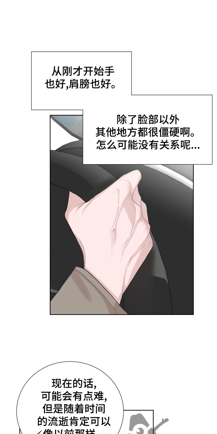 第32章：勉强4