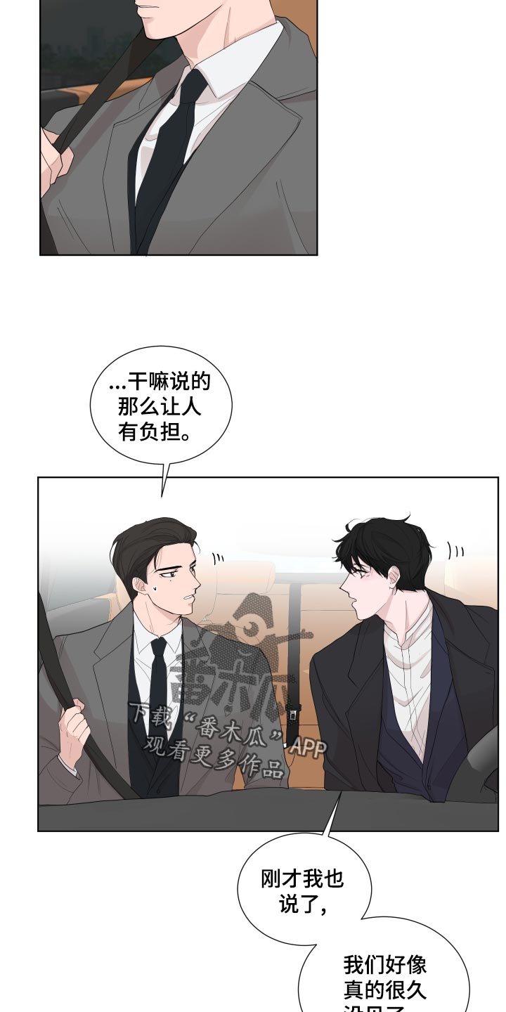 第26章：想念11