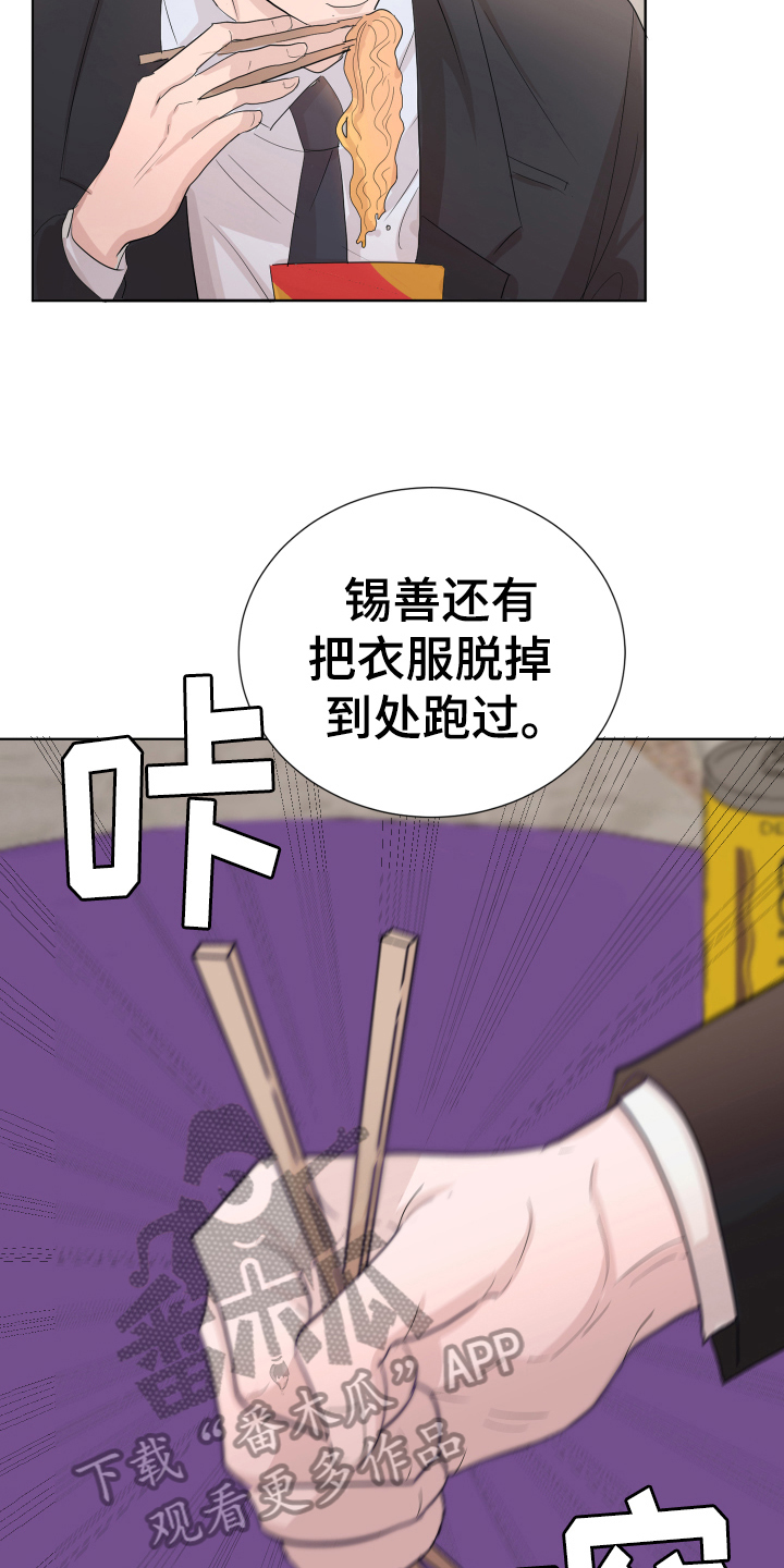 第10章：劝解9
