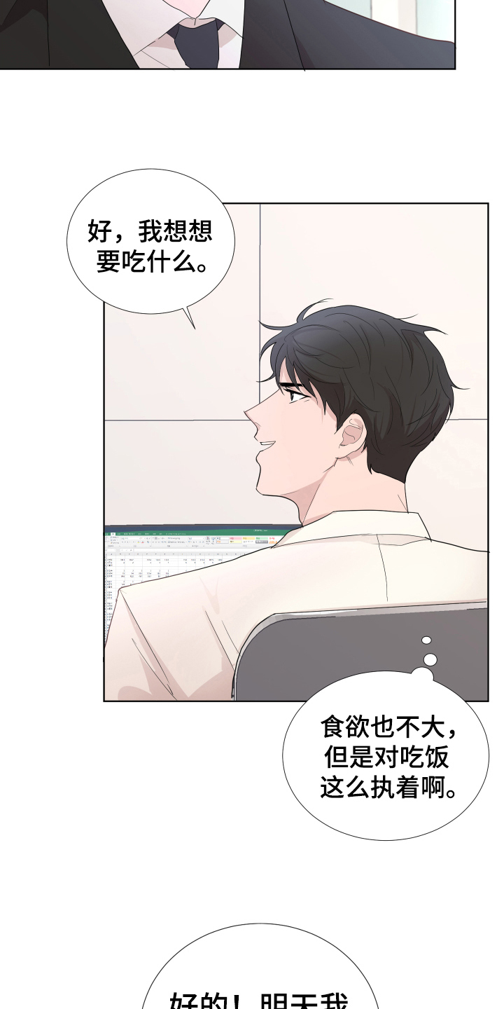 第13章：表情2