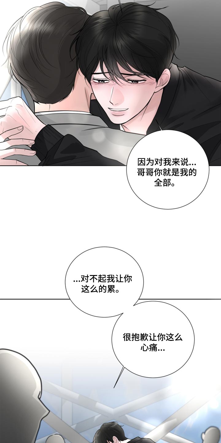 第56章：开始交往（第一季完结）27